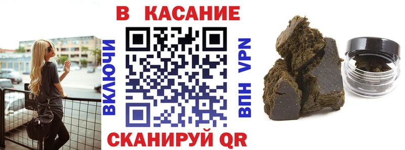 Где купить наркотики Белинский Alpha PVP  ОМГ ОМГ зеркало  Бошки Шишки  ГАШИШ 