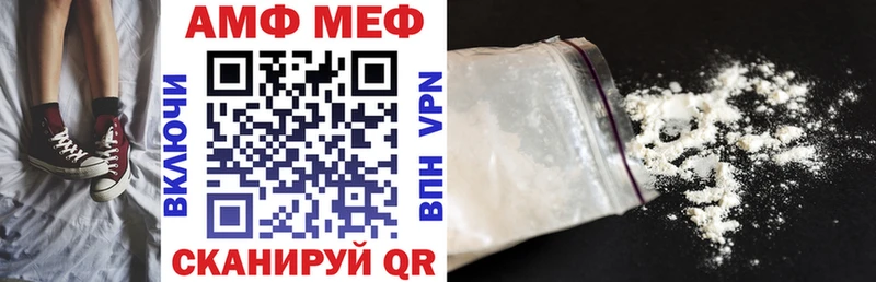 АМФ 97%  сколько стоит  Белинский 