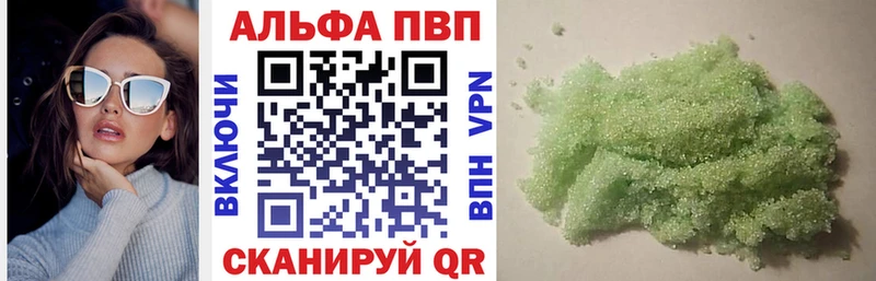 Alfa_PVP мука  купить  сайты  Белинский 