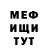 МЕФ VHQ Luda Osinnyaya