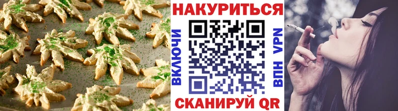 сколько стоит  Белинский  Cannafood конопля 
