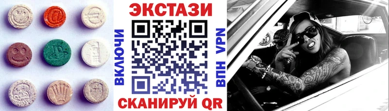 цены наркотик  Белинский  Ecstasy 250 мг 