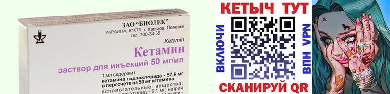 mega ТОР  Белинский  Кетамин VHQ 