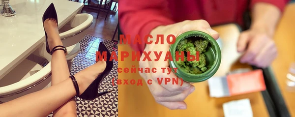 соль ск Балахна