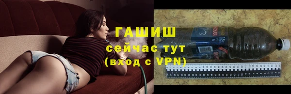 гидропоника Арсеньев