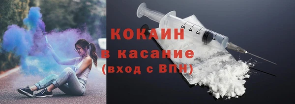 соль ск Балахна