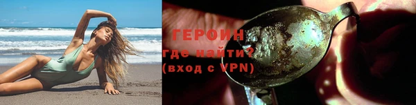гидропоника Арсеньев