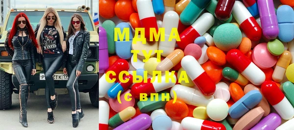 марки lsd Армянск