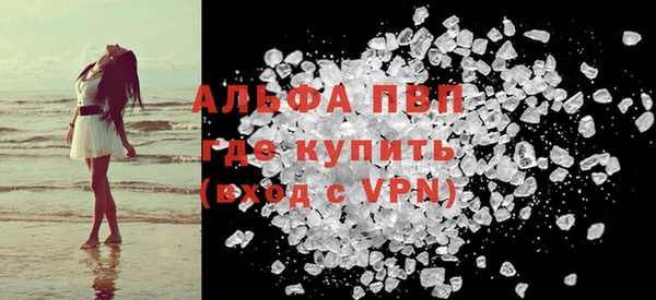соль ск Баксан