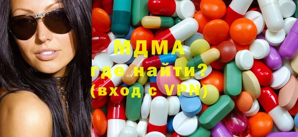 марки lsd Армянск