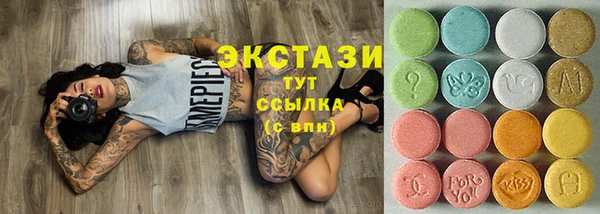 марки lsd Армянск