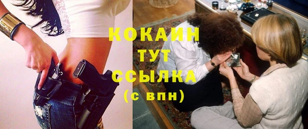 соль ск Баксан