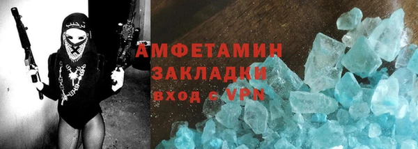 соль ск Балахна