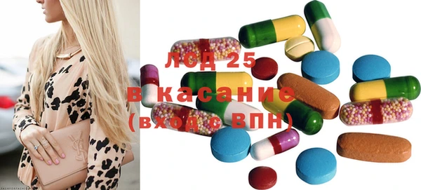 ПСИЛОЦИБИНОВЫЕ ГРИБЫ Шали