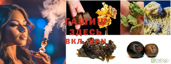 гидропоника Арсеньев