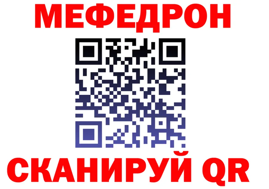 COCAIN FishScale вход площадка гидра Белинский