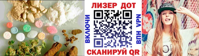 цена   Белинский  ЛСД экстази кислота 