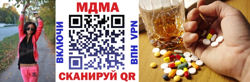 MDMA Molly  ОМГ ОМГ ссылка  Белинский 
