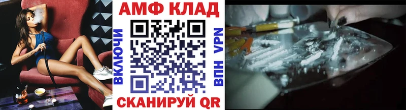 shop клад  KRAKEN онион  Белинский  как найти   МЕТАМФЕТАМИН Декстрометамфетамин 99.9% 