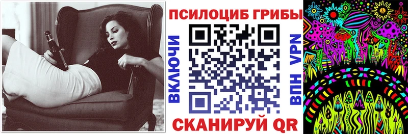 Галлюциногенные грибы мухоморы  Белинский 