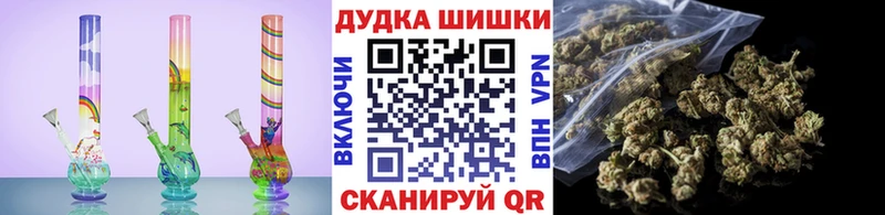 сколько стоит Белинский МАРИХУАНА марихуана